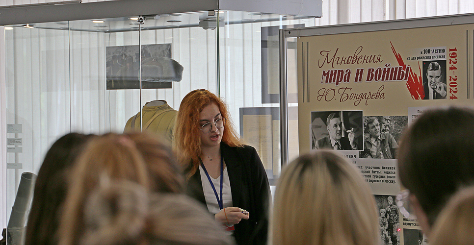 В музее-панораме «Сталинградская битва» открылся кинолекторий, посвящённый Ю.В. Бондареву